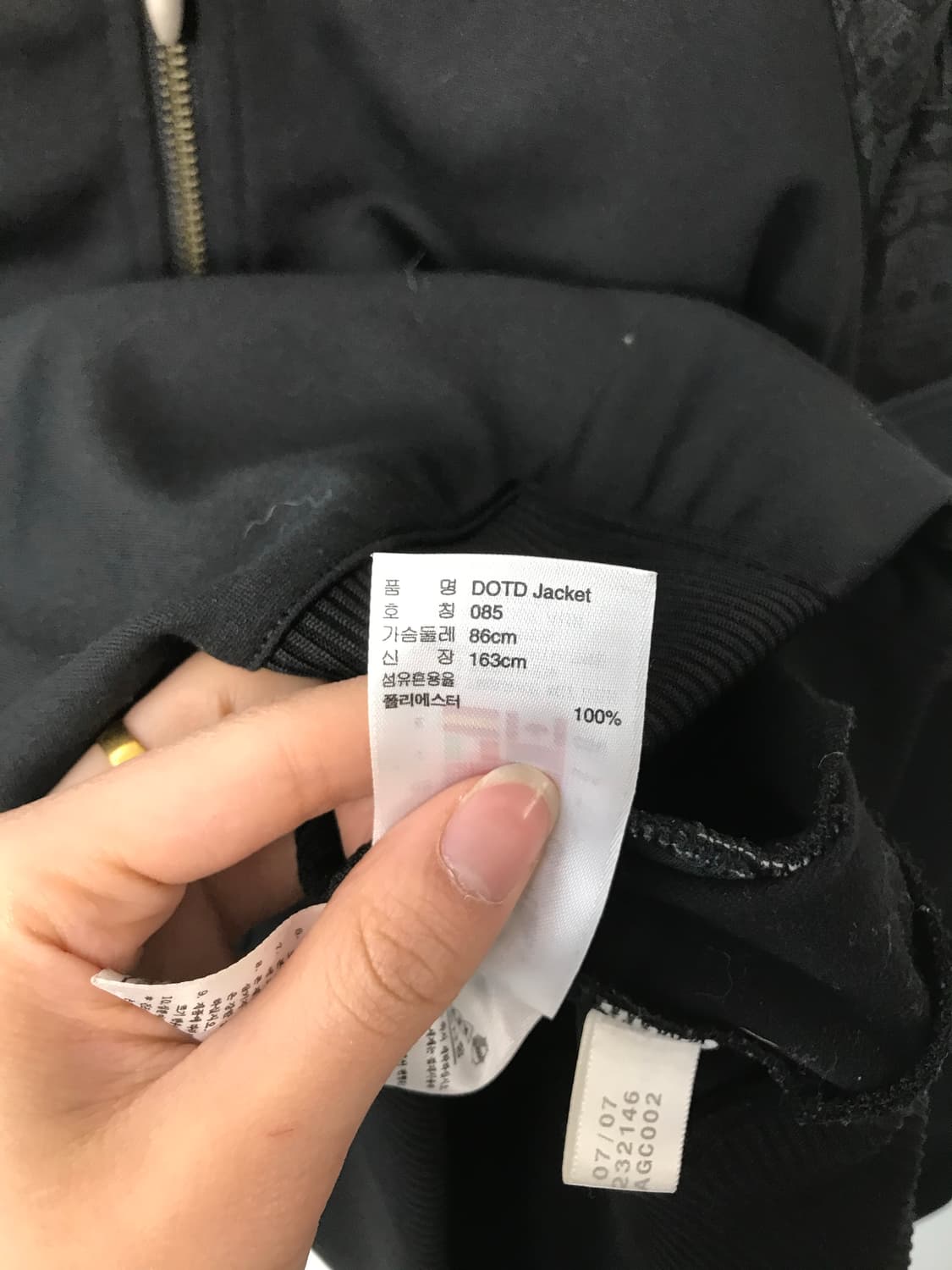 아디다스 y2k 와투케 스컬 블랙 트랙 져지 상품이미지7