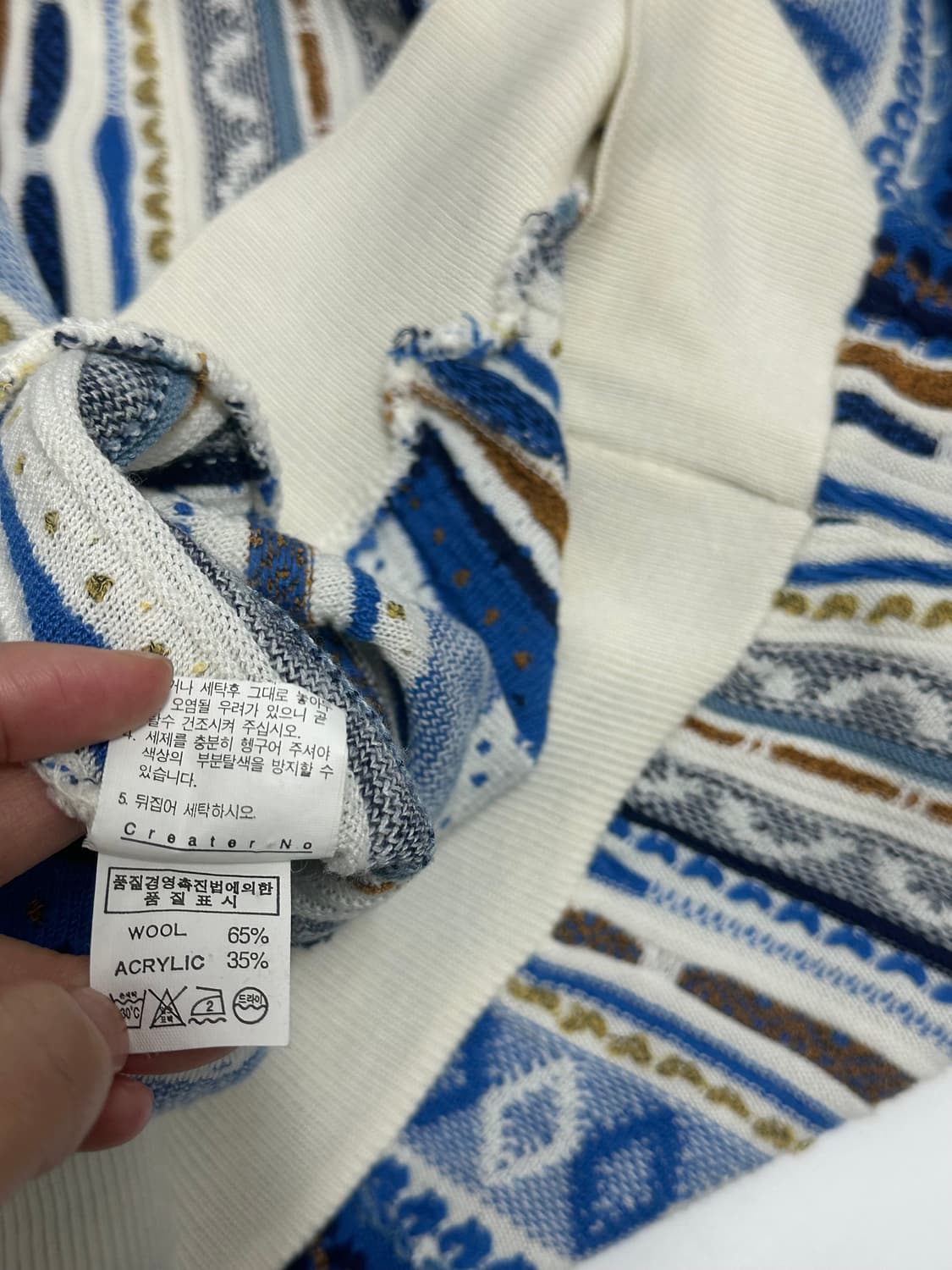 CHOVERT 빈티지 3D 케이블 니트 상품이미지10