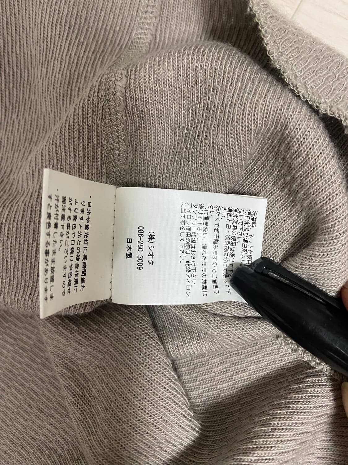 시오타 와플 롱슬리브 5사이즈 상품이미지4