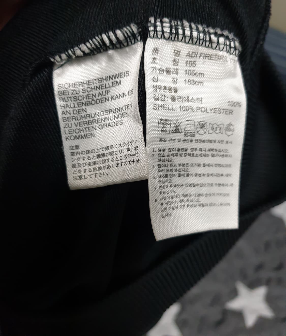 아디다스 파이어버드 로고 져지 자켓 (XL) 상품이미지5