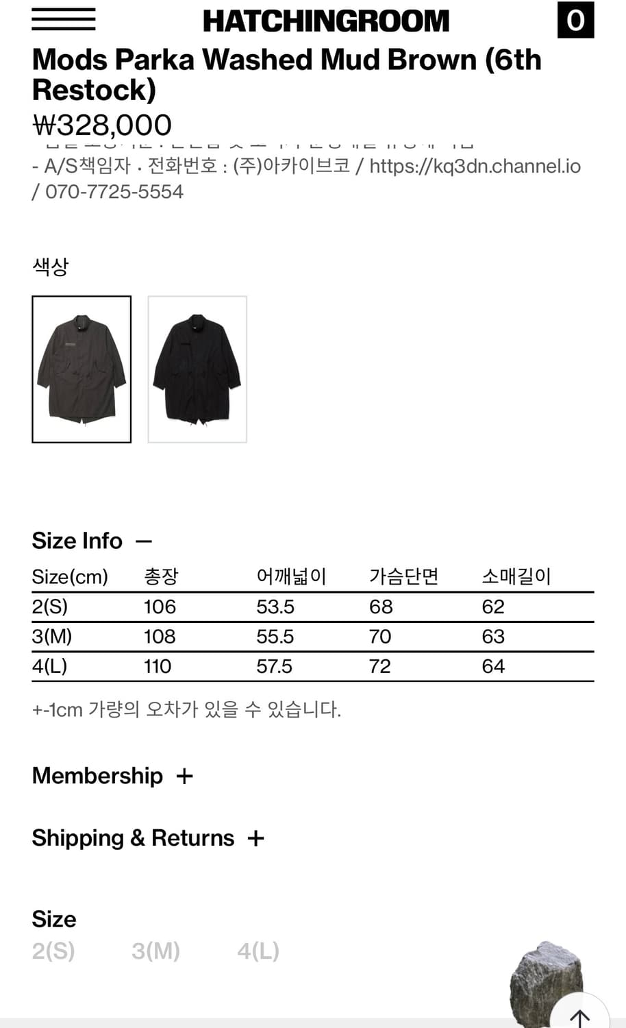 해칭룸 파카 새상품 상품이미지4