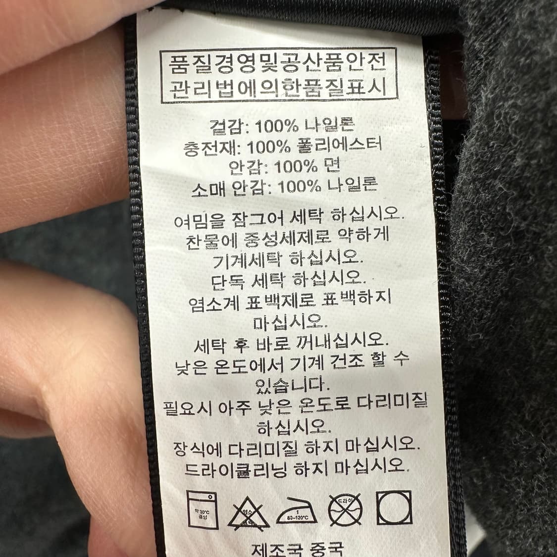 90 폴로 랄프로렌 RLX 남자 나일론 블루종 자켓 상품이미지5