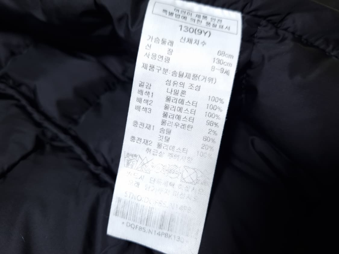 [무료배송][130]닥스 키즈 구스다운 경량 패딩 상품이미지6