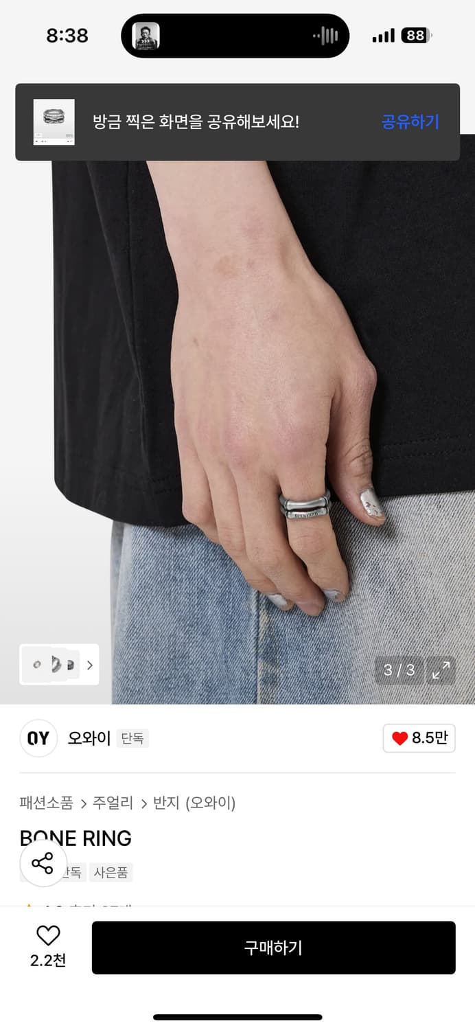 OY  오와이 본링 (M) 상품이미지3