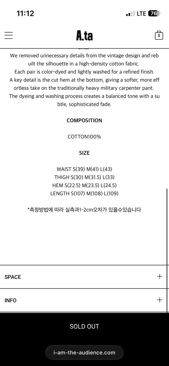 S) A.ta 카펜터 팬츠  상품이미지2