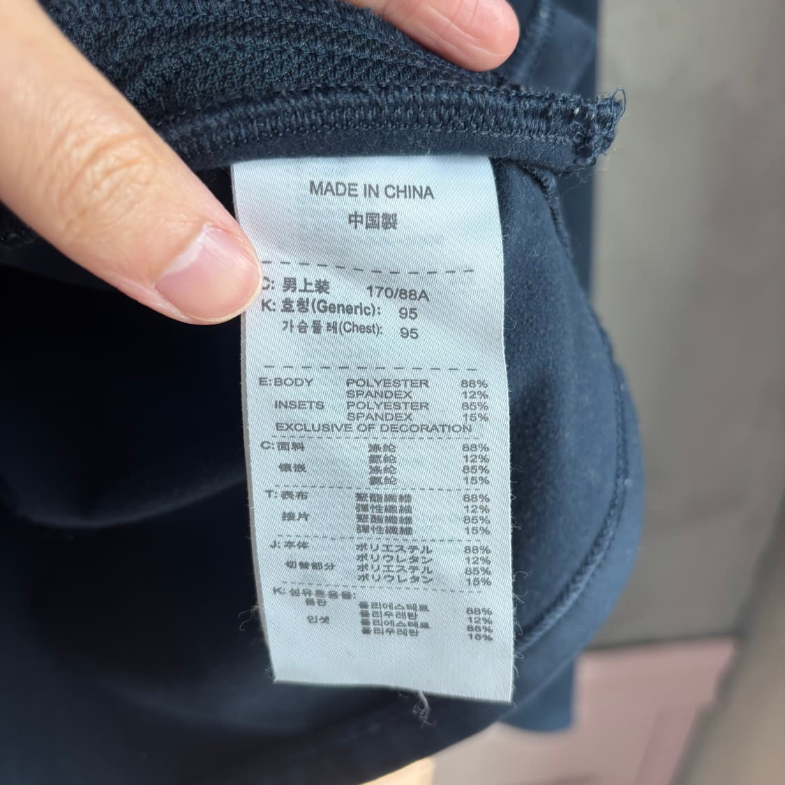 나이키 한국 국대 트레이닝탑 상품이미지3