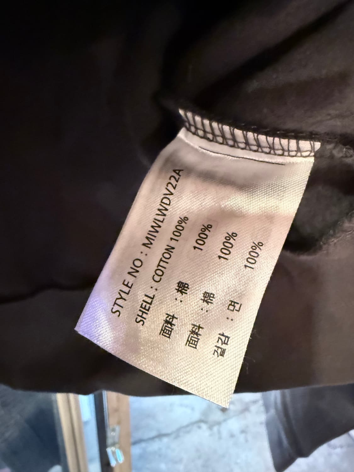 미쏘 차콜 레터링 크롭 맨투맨 상품이미지3