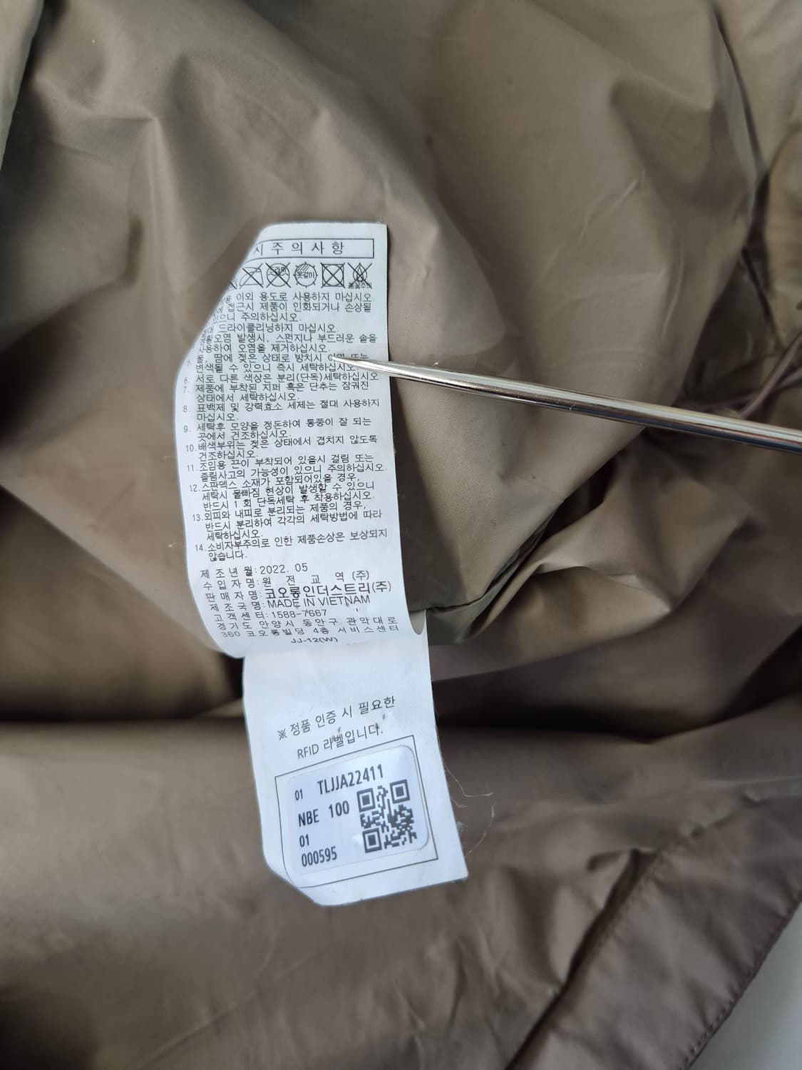 남성100)코오롱 후드 바람막이 상품이미지6