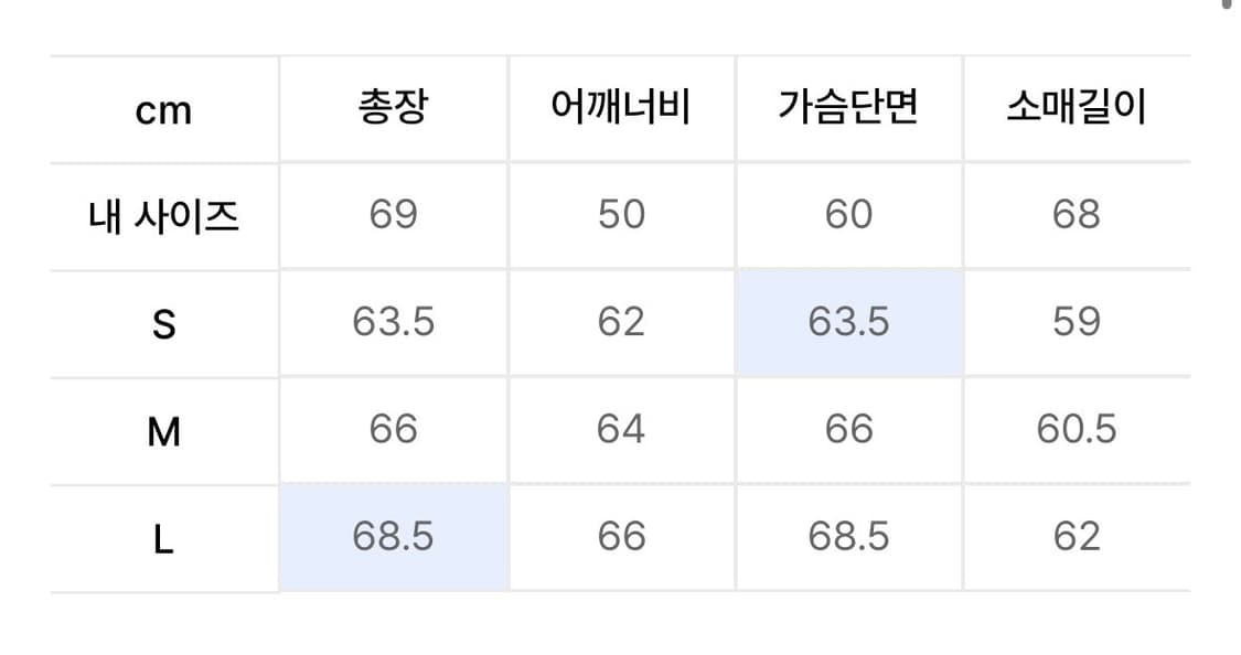 예스아이씨 후리스 L 상품이미지3