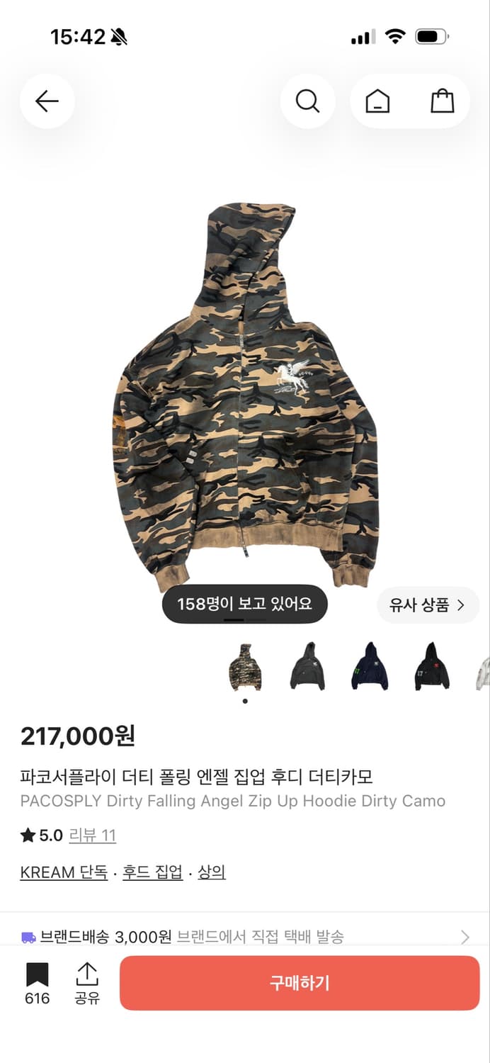 [새상품급 1] 파코서플라이 더티 엔젤 집업 후디 더티카모 상품이미지1