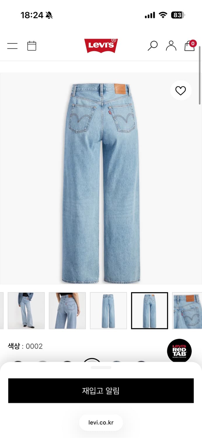 리바이스 프리미엄 립케이지 와이드핏 데님 팬츠 24 A6081-0002 상품이미지2