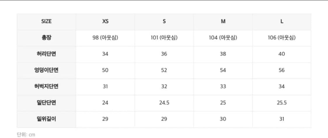 인사일런스우먼 빈티지 와이드 데님 BLACK 상품이미지4