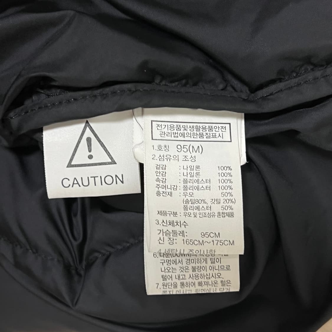 노스페이스 눕시 하이브리드 다운 볼 유광 패딩 상품이미지6