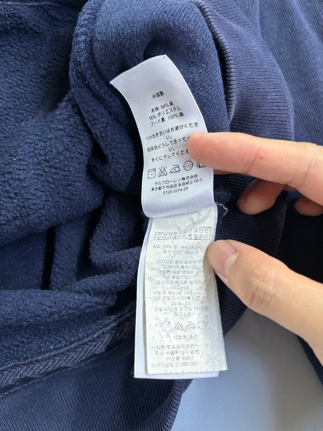 폴로 랄프로렌 후드집업 상품이미지5