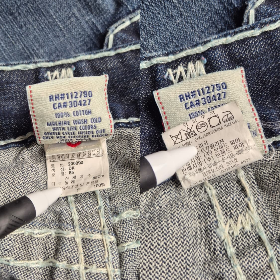 [28] 트루릴리젼 부츠컷 데님팬츠 USA 상품이미지9