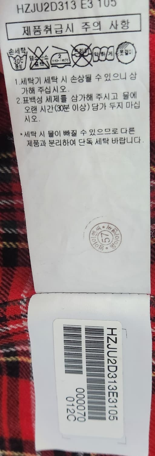 헤지스 클래식 필드 자켓 105 22SS 상품이미지7