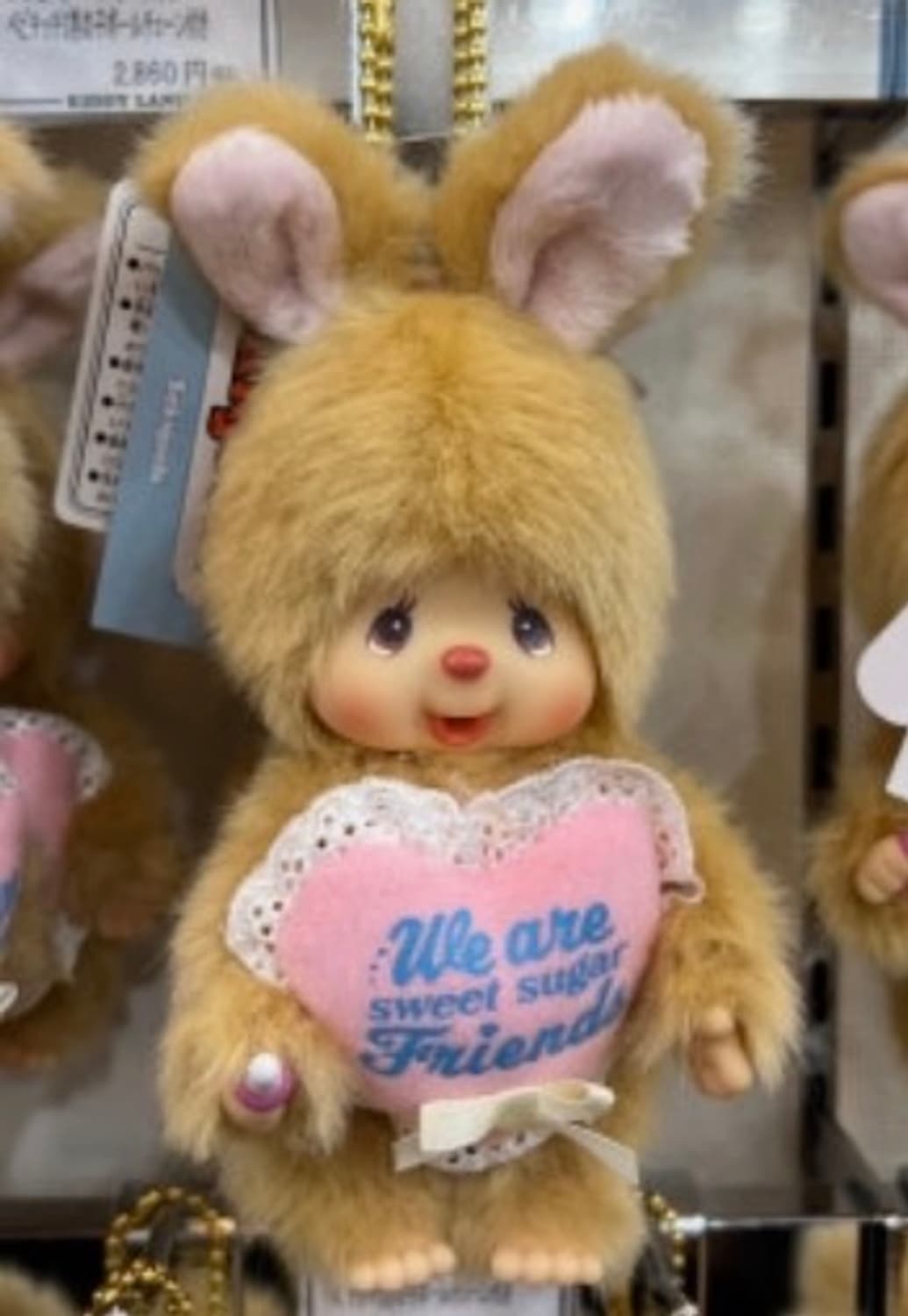 스위트슈가 치무탄 몬치치 키링 상품이미지1