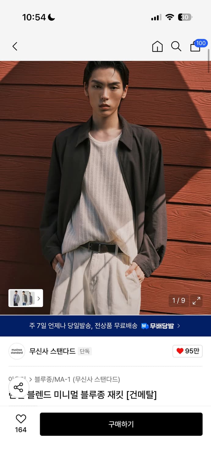 린넨 자켓 상품이미지1