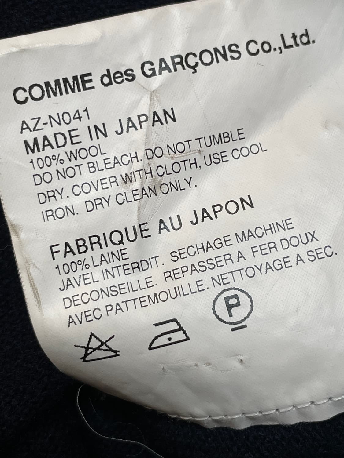 꼼데가르송 플레이 네이비 울 가디건 상품이미지6