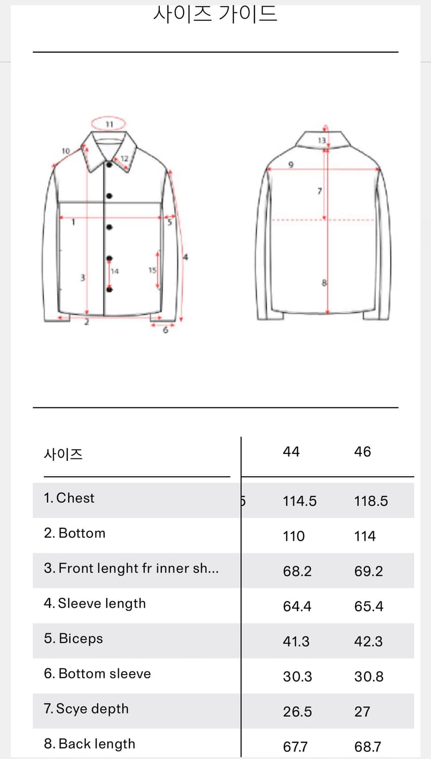 (새상품)아르켓 울 블렌드 재킷 상품이미지4