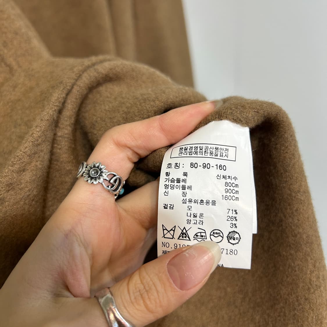 톰보이 모혼방 코트 66정도 상태최상  상품이미지4