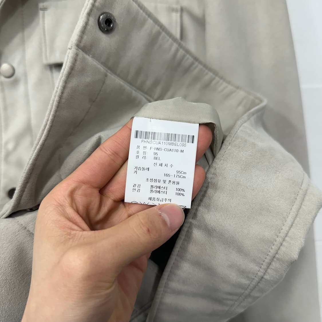 HUM 스웨이드 자켓 상품이미지3