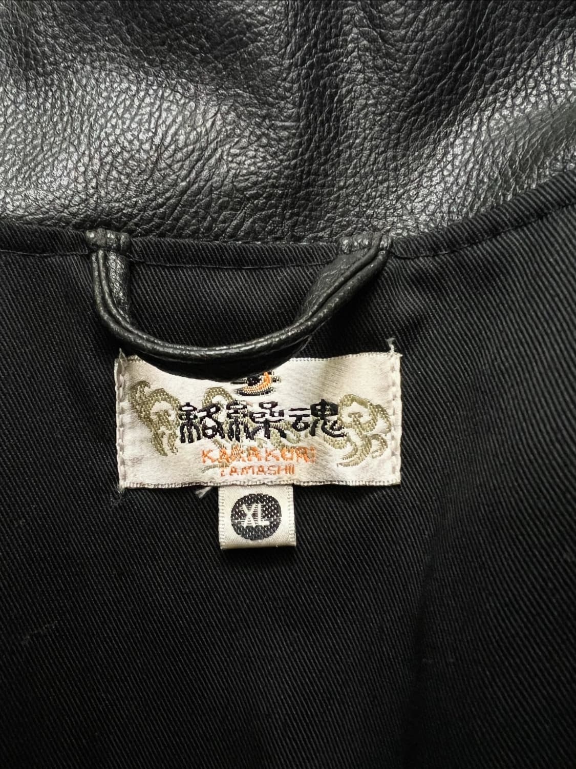 카라쿠리 타마시 스카쟌 가죽자켓 상품이미지6