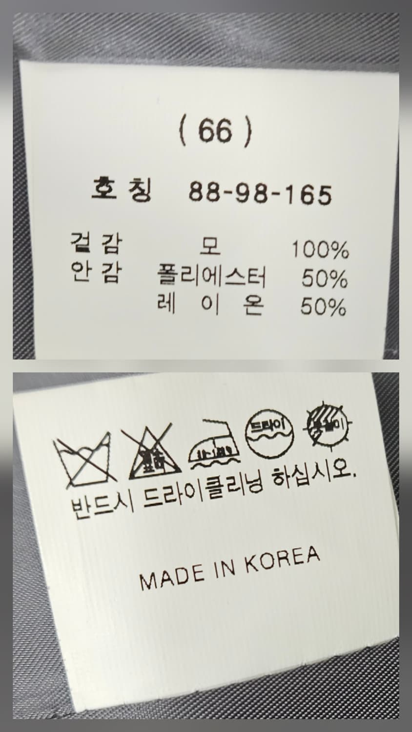체크무늬 싱글 울코트 66 상품이미지4