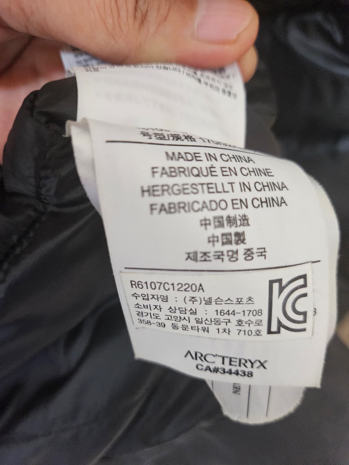 아크테릭스 파테라 패딩 여성 m 상품이미지8