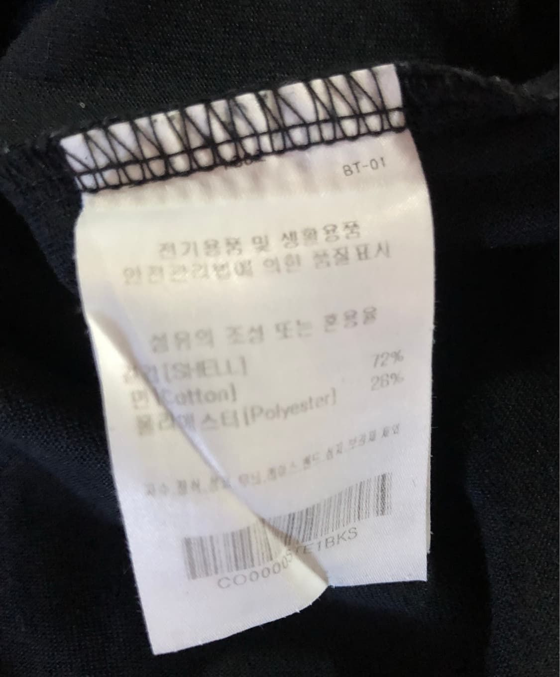 커버낫 블랙 반팔티 2개 한세트 상품이미지7