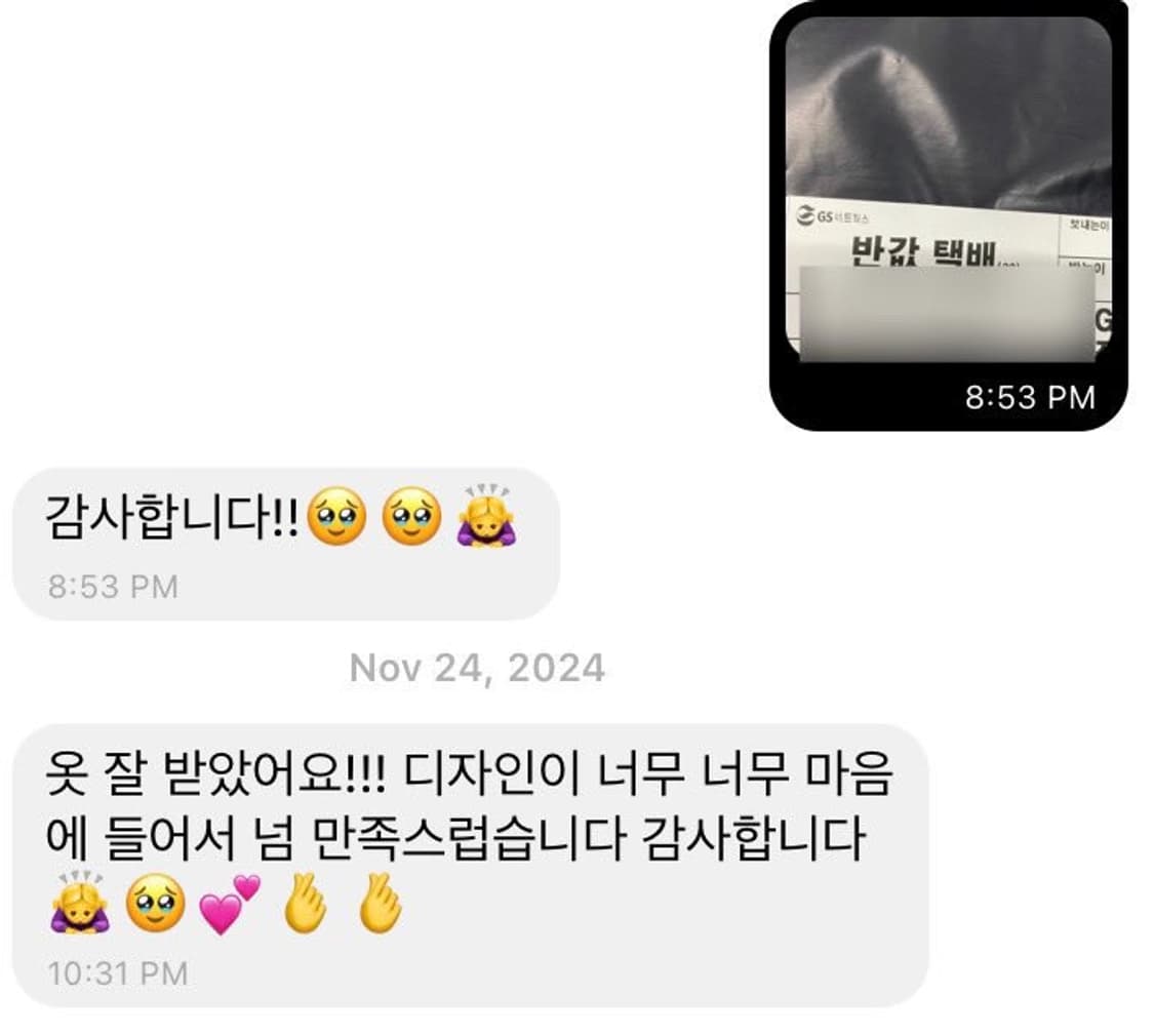 일본 빈티지 갸루 코트 랜박 랜덤박스 양지뢰 양산형 리즈리사 오네 히메 상품이미지9