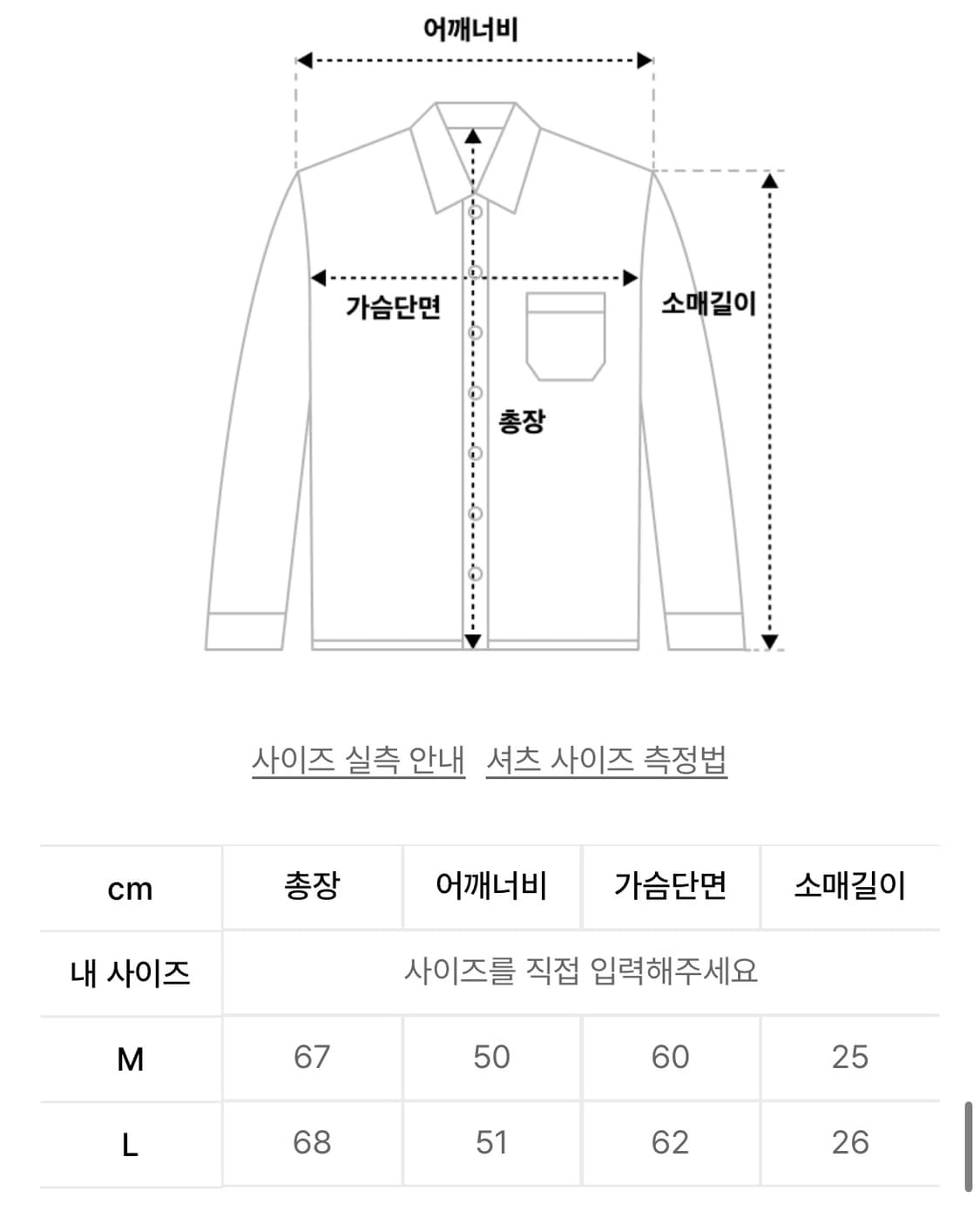 인템포무드 퓨어 버튼 업 가디건 상품이미지4