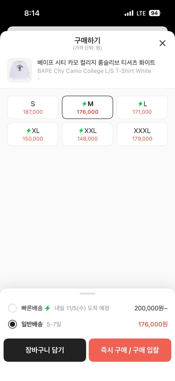 새상품) 베이프 시티 카모 롱슬리브 티셔츠 화이트 M 상품이미지3