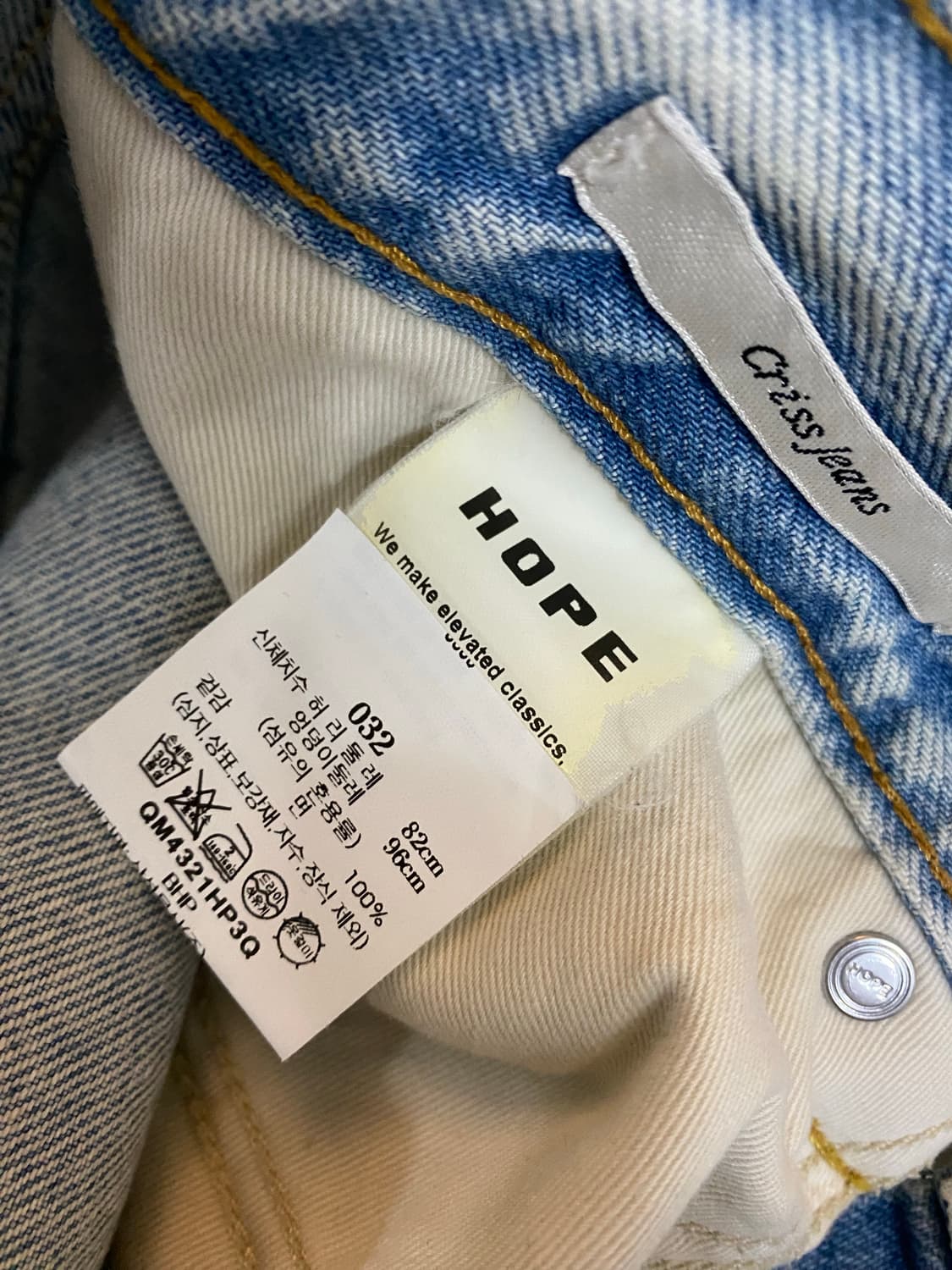 HOPE 와이드 연청 데님 팬츠 32 새상품 상품이미지4