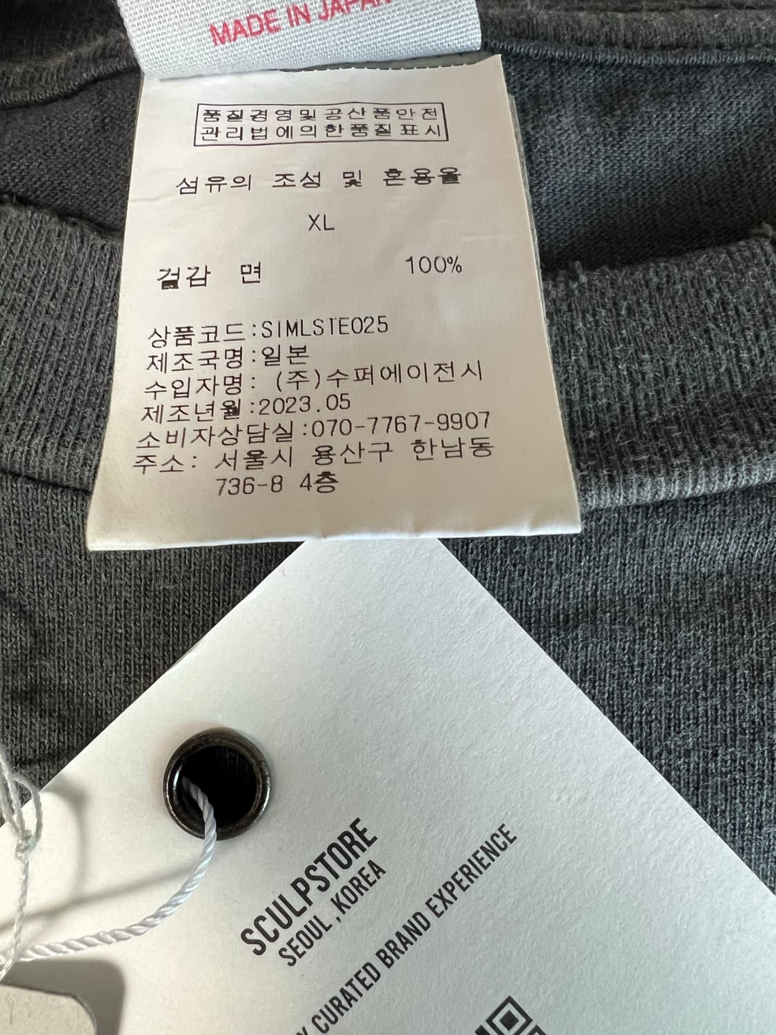 세인트미카엘x네이버후드 초판 반팔XL사이즈 상품이미지5