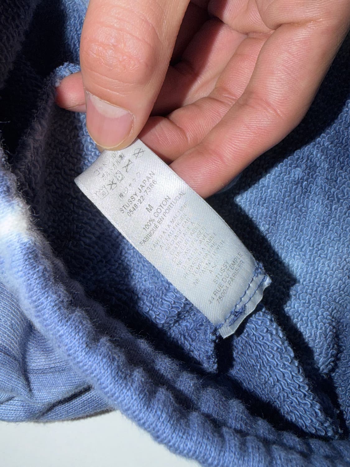 드리스반노튼x스투시 타이다이 팬츠 상품이미지6