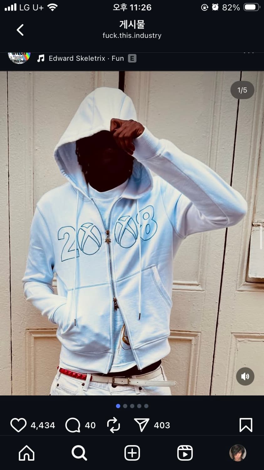 fuckthisindustry 퍽디스인더스트리 후드 집업 구해요 상품이미지1
