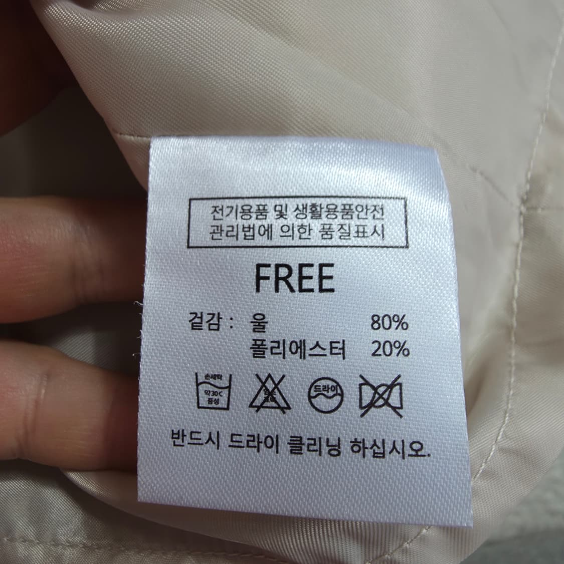 (F)여성 쇼퍼랜드 핸드메이드 울 자켓 상품이미지5