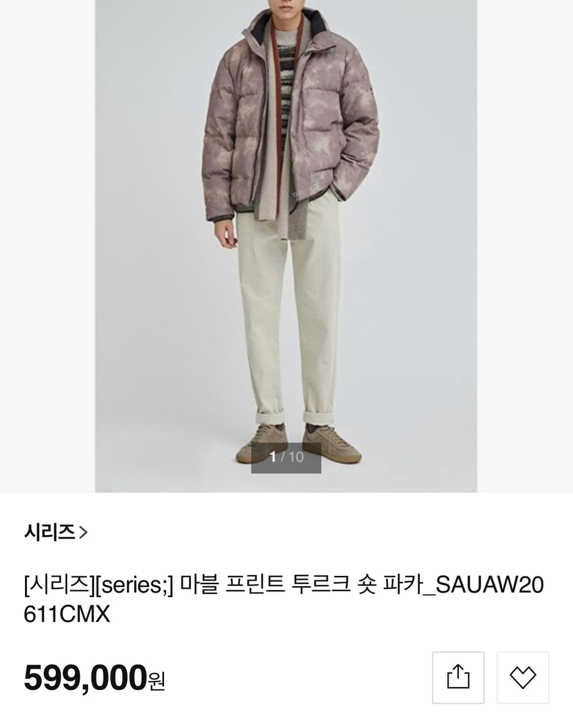 [100] 시리즈 투르크 숏패딩 상품이미지1