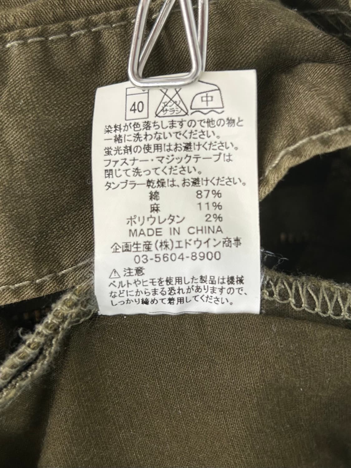 vtg pants 상품이미지4