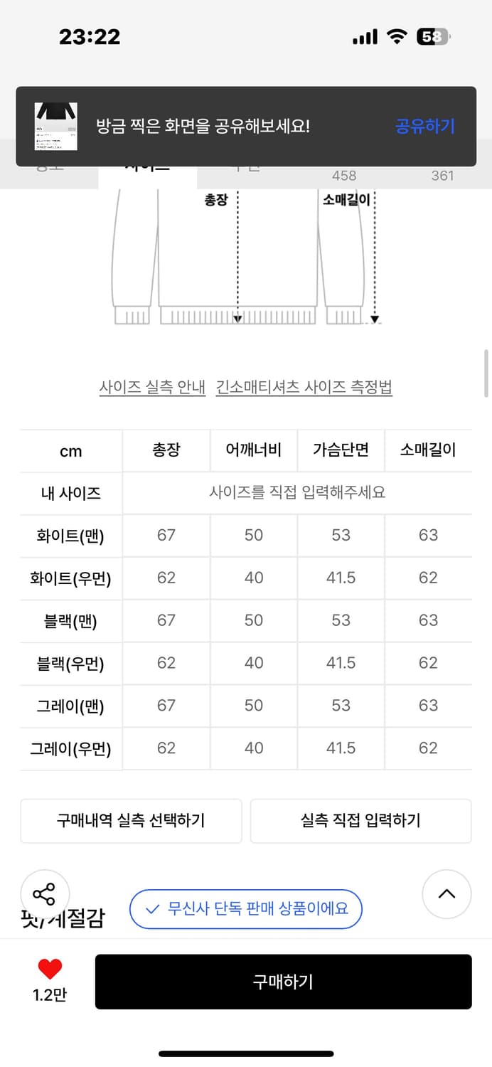 탄산마그네슘 드라이어 프리 롱슬리브 블랙_우먼 상품이미지2