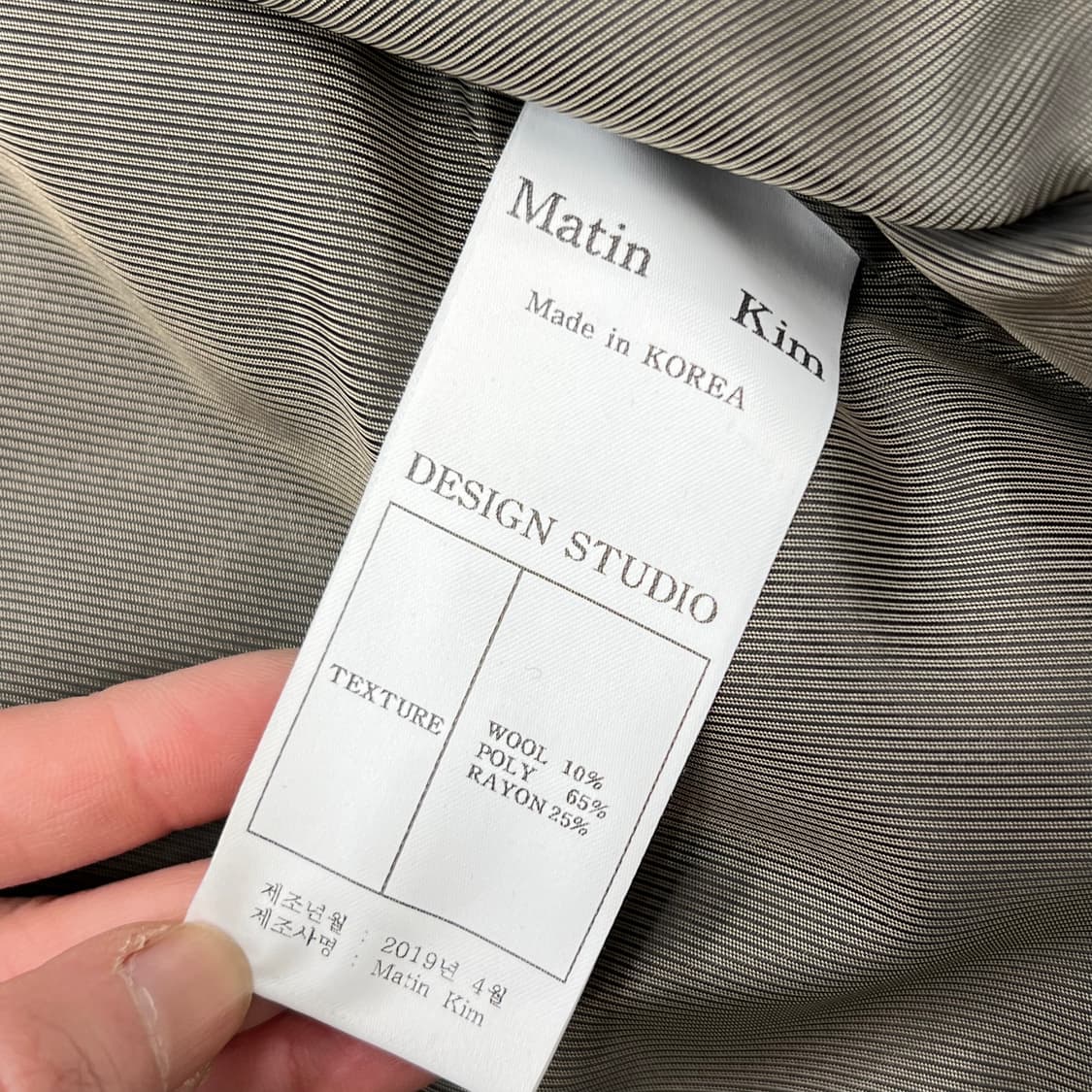 마뗑킴 싱글 라이더 자켓 r3231 상품이미지7