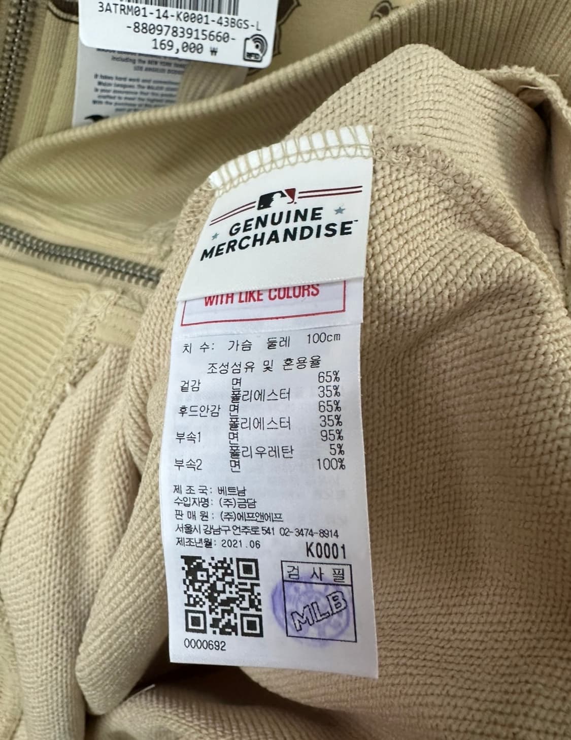 MLB 보스턴 B 로고 후드 집업 남여공용 상품이미지7