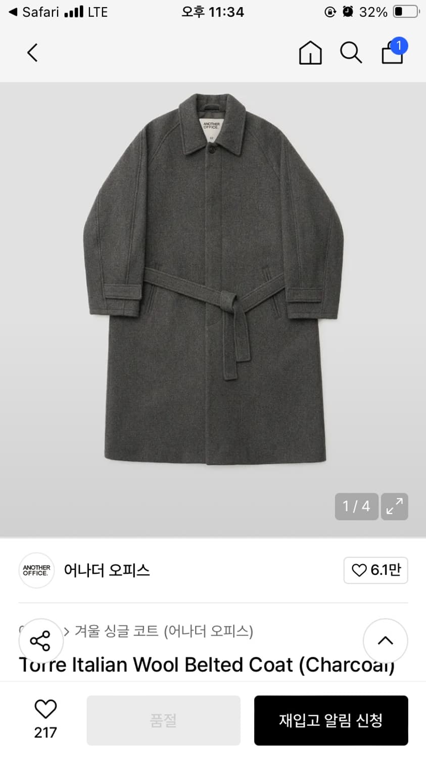 어나더오피스 벨티드 발마칸코트 차콜 2사이즈 상품이미지1