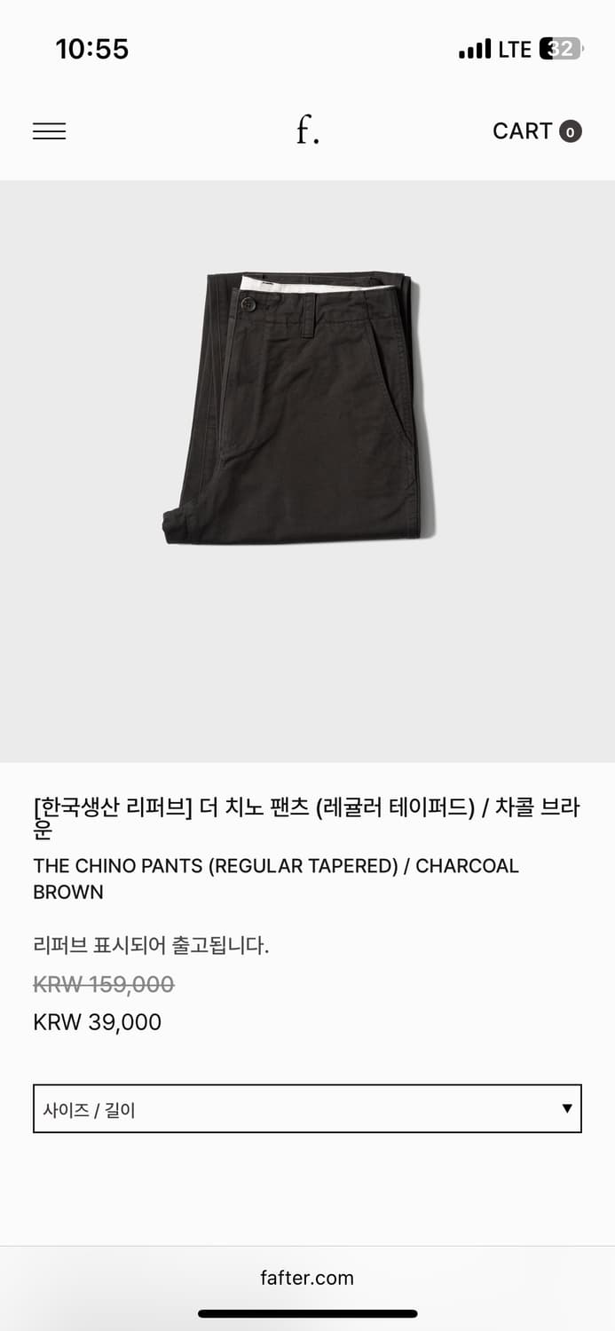 퍼스트플로어 치노 차콜 브라운 미사용 상품이미지1