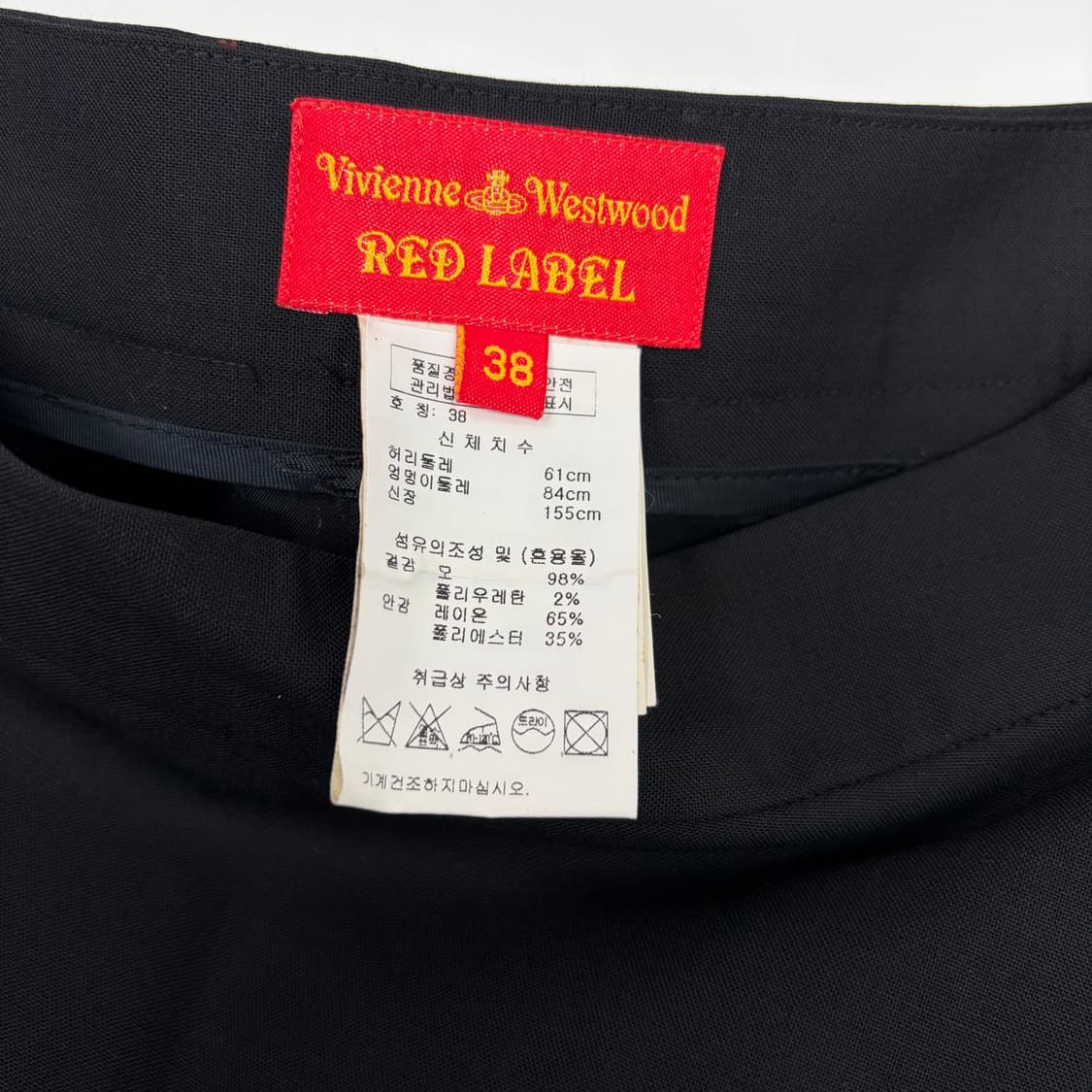 비비안웨스트우드 패턴 스커트 치마 상품이미지5