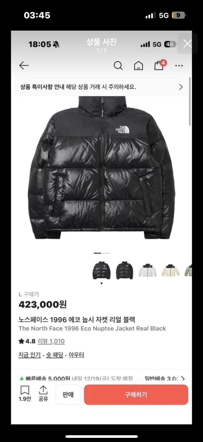 눕시 유광 L 상품이미지1