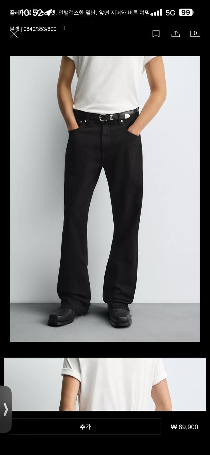 자라 플레어 데님 리처드스타크 핏 상품이미지2