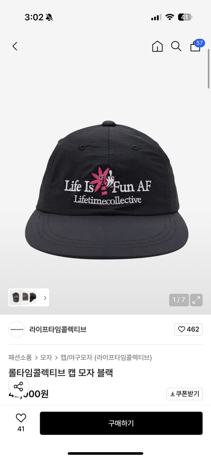 라이프타임콜렉티브 / 나일론 캡 / 블랙 / os 상품이미지1