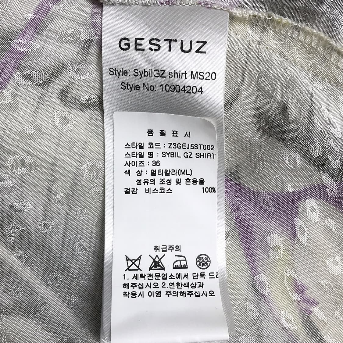 게스투즈 GESTUZ 비스코스 블라우스 여성36 상품이미지7